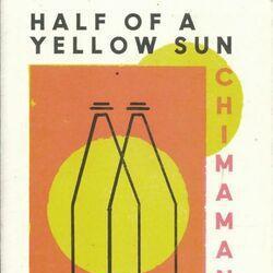 Half of a yellow sun - Photo zoomée
