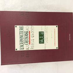 livre Soulié de morant George l'acuponcture chinoise la tradition chinoise classifiée dimensions:21x30 cm  - Photo 0
