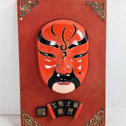 Masques asiatiques d'opéra en céramique - Photo 1