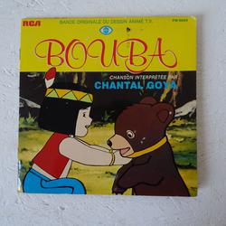 Vinyle 45 tours - "Bouba" - Chantal Goya - Photo 0