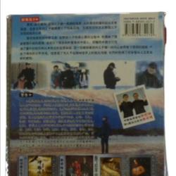 DVD Riding Alone for Thousands of Miles (Version Chinoise) - Photo 1