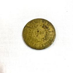 Ancienne pièce de monnaie Vernet et Cie - Entrepreneurs -1846 chemin de fer de Marseille à Lyon Talabot  - Photo 1