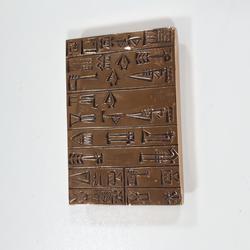 Presse papier reproduction tablette de fondation sumérienne - Photo 1